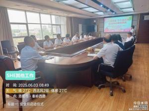 安全月同心護(hù)航，持續(xù)發(fā)力守護(hù)安全底線